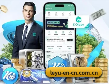 乐鱼 APP | leyu