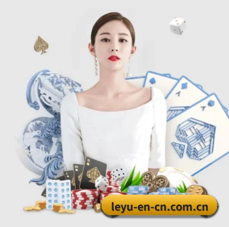 乐鱼 APP | leyu